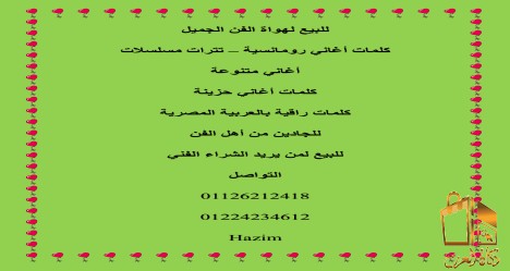 كاتب أغاني متنوع